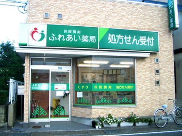 ふれあい薬局 今津 パート 薬剤師求人 採用情報 滋賀県高島市 直接応募ならコメディカルドットコム