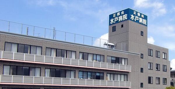 医療法人社団 正信会 水戸病院 常勤 看護師求人 採用情報 福岡県糟屋郡 直接応募ならコメディカルドットコム