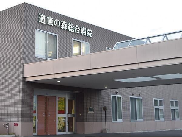 道東の森総合病院 常勤 看護師求人 採用情報 北海道北見市 直接応募ならコメディカルドットコム