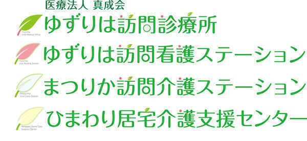 ゆずりは訪問看護ステーション パート 准看護師求人 採用情報 沖縄県那覇市 直接応募ならコメディカルドットコム