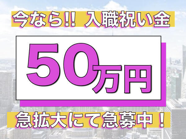 きらめき訪問看護リハビリステーション 看護師求人 採用情報 埼玉県川越市 直接応募ならコメディカルドットコム