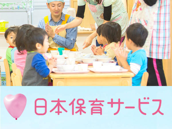 神奈川県の調理師 調理員求人 就業応援金あり コメディカルドットコム