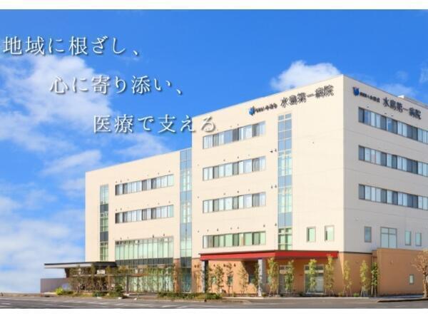 水島第一病院 常勤 准看護師求人 採用情報 岡山県倉敷市 直接応募ならコメディカルドットコム