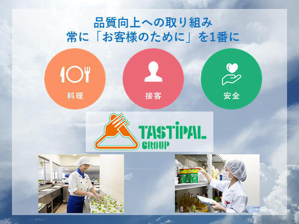 大阪病院（厨房/常勤）の管理栄養士求人メイン写真1
