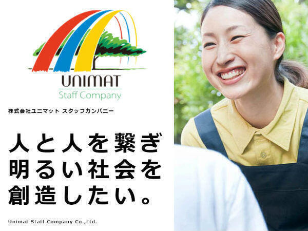 松本ケアセンターそよ風 生活相談員 ショートステイ 日勤パート 21年8月オープン予定 社会福祉士求人 採用情報 長野県松本市 公式求人 ならコメディカルドットコム