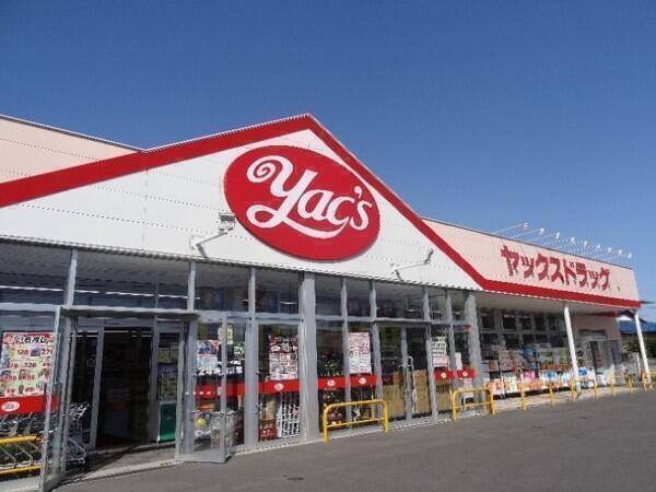 ヤックスドラッグ古河店 常勤 の登録販売者求人 採用情報 茨城県古河市 コメディカルドットコム