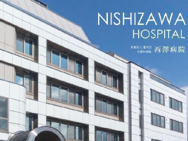 医療法人 龍川会 西澤病院 胚培養士 常勤 臨床検査技師求人 採用情報 長野県飯田市 直接応募ならコメディカルドットコム