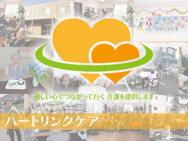 住宅型有料老人ホーム ハートリンク焼津 壱番館・弐番館（夜勤専従パート）の介護職求人メイン写真1