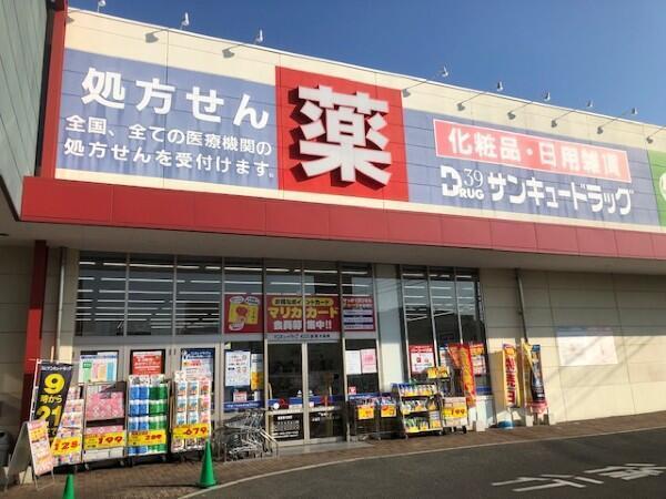 サンキュー薬局 綾羅木本町店（パート）の薬剤師求人メイン写真3