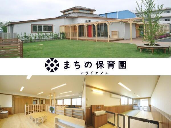 まちの保育園成山 子育て支援センターまちっこ パート の保育士求人 採用情報 千葉県四街道市 コメディカルドットコム