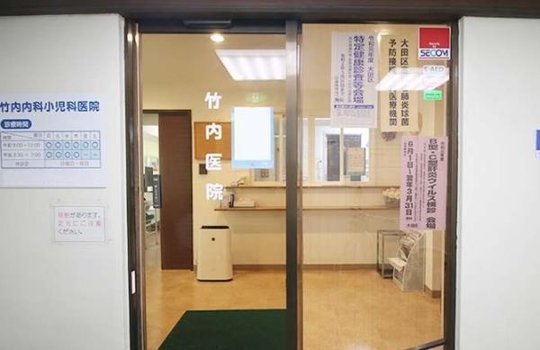 竹内内科小児科医院（常勤）の看護師求人メイン写真2