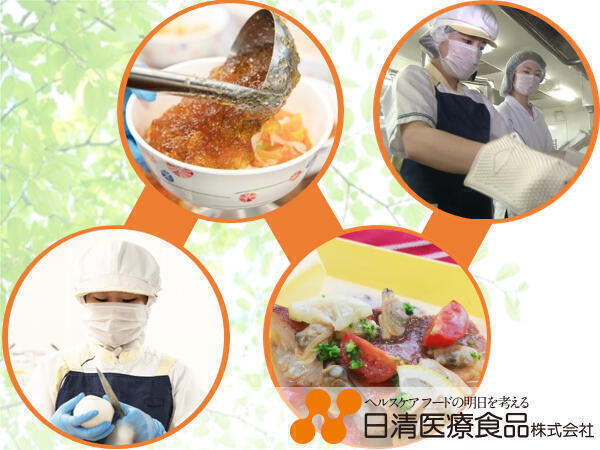 新中川病院（厨房/契約社員）の管理栄養士求人メイン写真1