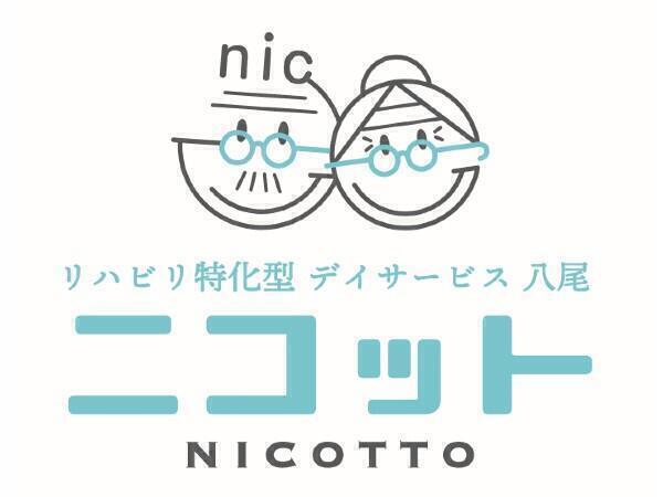 大阪府のオープニングスタッフの介護職求人 コメディカルドットコム