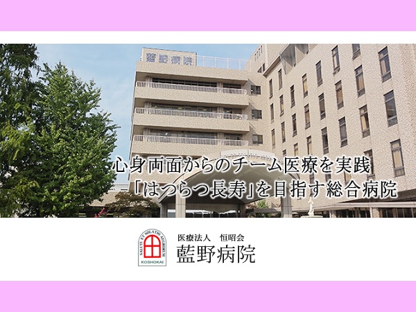 寺田萬寿病院 常勤 医療事務求人 採用情報 大阪府岸和田市 公式求人ならコメディカルドットコム