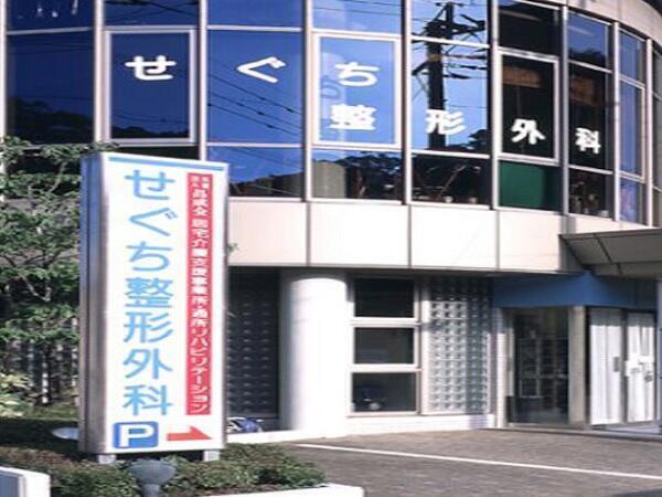 鹿児島県 理学療法士求人 公式求人なら コメディカルドットコム