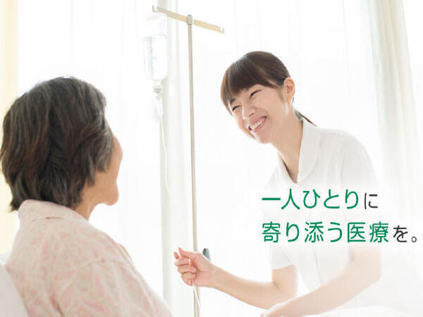阪奈中央病院 常勤 介護職求人 採用情報 奈良県生駒市 公式求人ならコメディカルドットコム