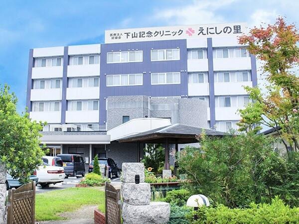 下山記念クリニック（常勤）の臨床検査技師求人メイン写真1