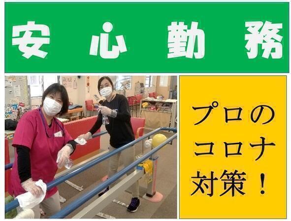 ベストケア・デイサービスセンター日立（正社員）の看護師求人メイン写真2