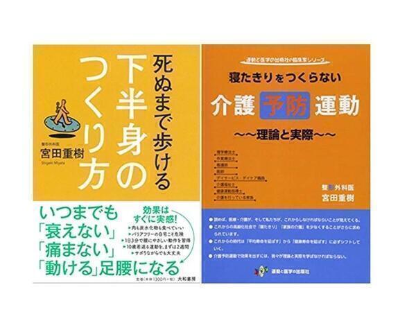 デイサービスセンターＳＤ健寿 東尾久店（常勤）の言語聴覚士求人メイン写真4