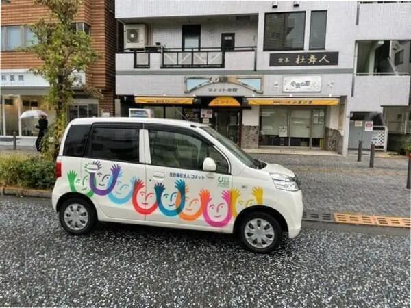 訪問看護 野の花ステーション 常勤 の保健師求人 採用情報 東京都町田市 コメディカルドットコム