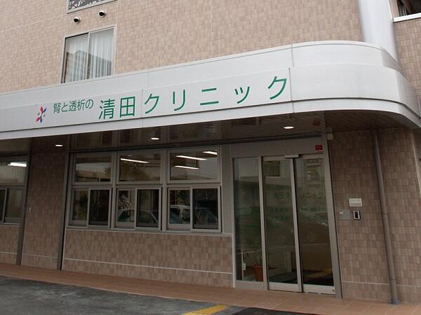 清田クリニック 常勤 の准看護師求人 採用情報 大阪府松原市 コメディカルドットコム