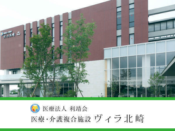 介護老人保健施設 キュア北崎（相談員/常勤）の社会福祉士求人メイン写真1