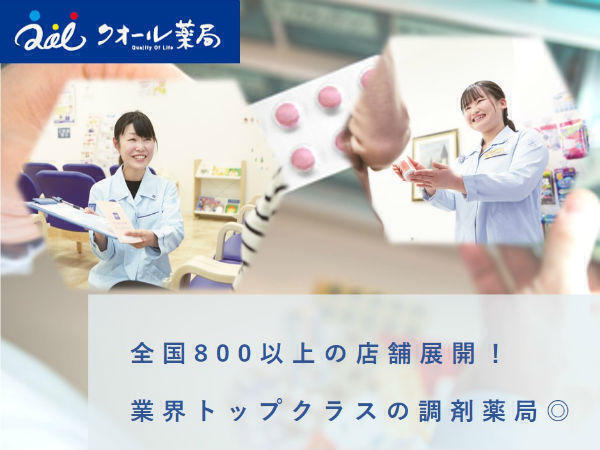 広島市の医療事務求人 転職 募集なら コメディカルドットコム