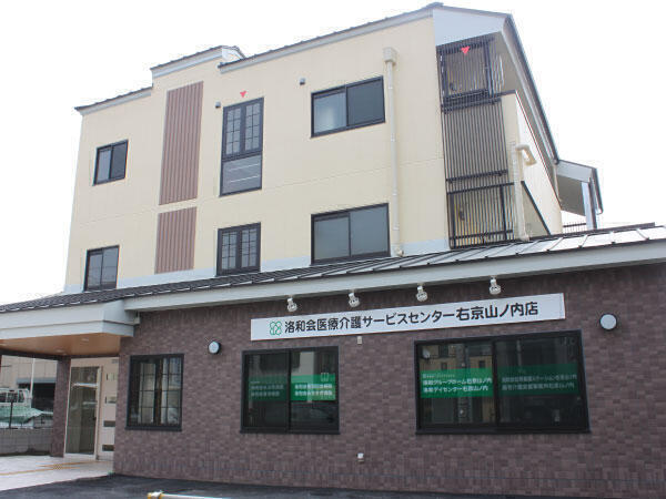 洛和会訪問看護ステーション右京山ノ内（常勤）の看護師求人メイン写真1