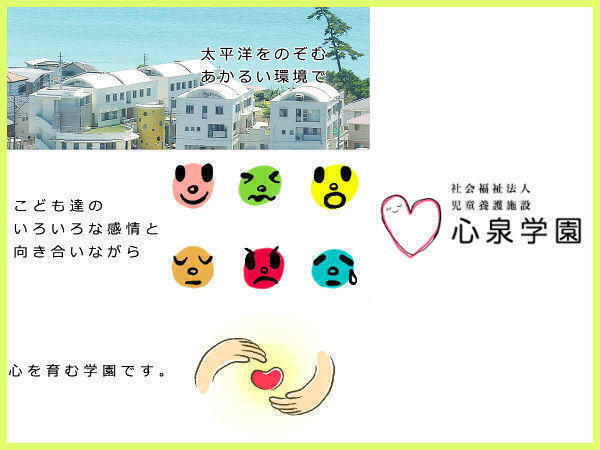 神奈川県の保育園の調理師 調理員求人 転職 募集 コメディカルドットコム
