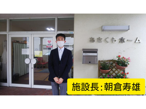 前職給料考慮の介護福祉士求人 転職 募集 コメディカルドットコム