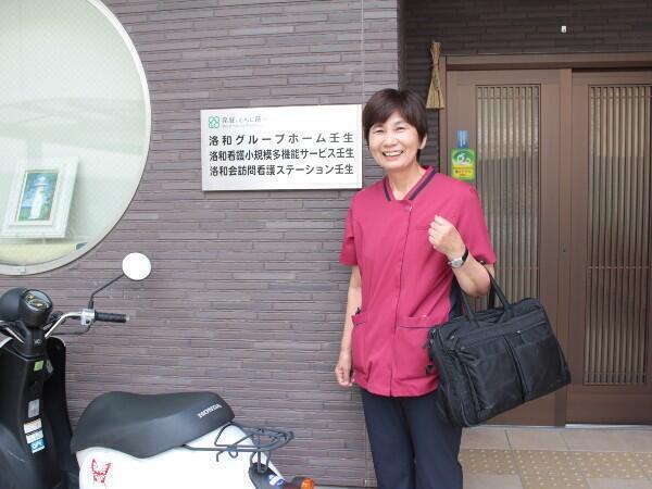 洛和会訪問看護ステーション右京山ノ内（常勤）の言語聴覚士求人メイン写真2