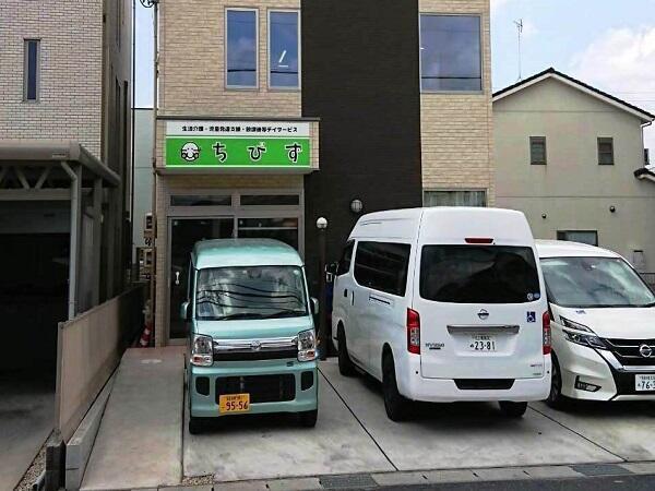 ちびず 常勤 の看護師求人 採用情報 愛知県尾張旭市 コメディカルドットコム