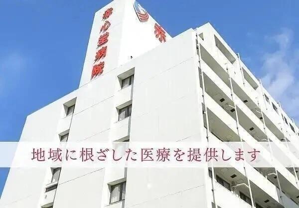 赤心堂病院（新卒/常勤）の社会福祉士求人メイン写真1