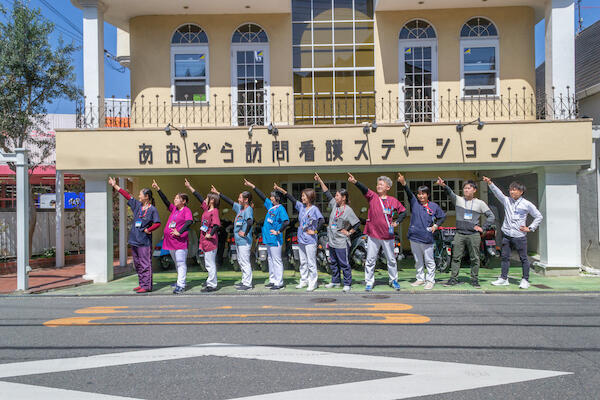 あおぞら訪問看護ステーション（常勤）の看護師求人メイン写真1