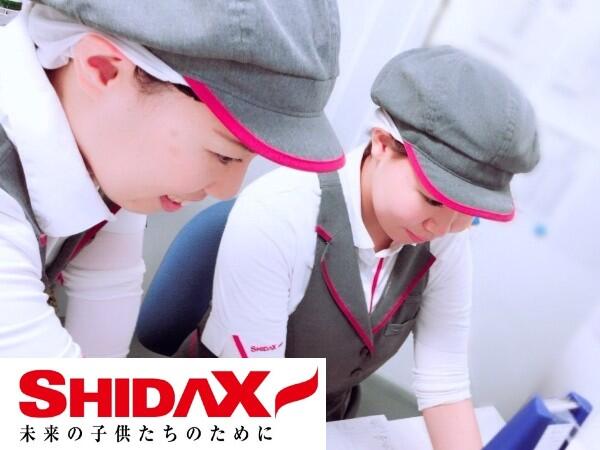 シダックス株式会社 横須賀市福祉施設（厨房/契約社員）の栄養士求人の写真