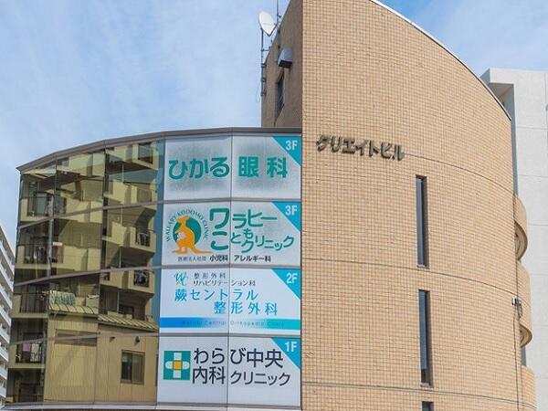 蕨セントラル整形外科（常勤）の作業療法士求人メイン写真2