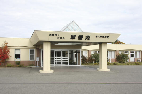 介護老人保健施設　翠香苑（常勤）の調理師/調理員求人メイン写真1