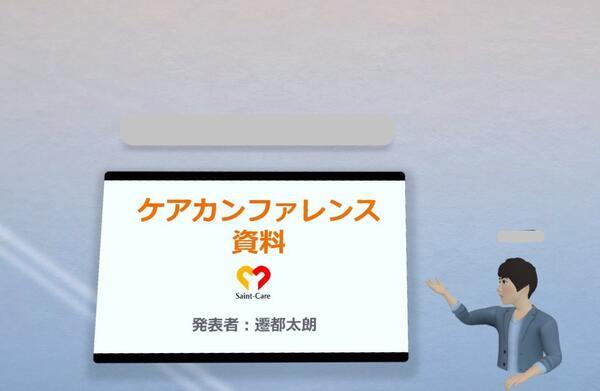 セントケアDX 堀ノ内（パート）の介護福祉士求人メイン写真2