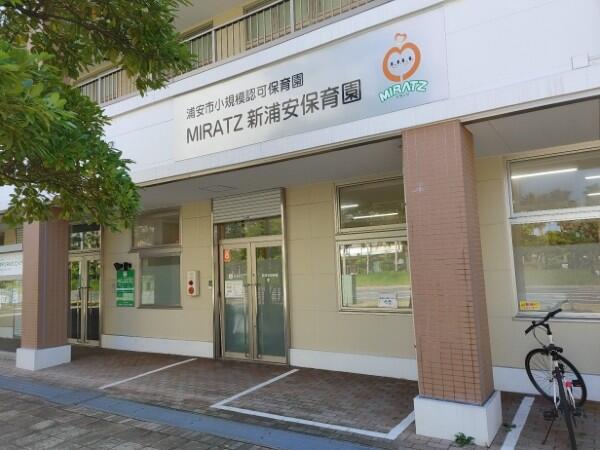 MIRATZ新浦安保育園（常勤）の保育士求人メイン写真1