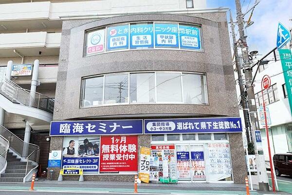 とき内科クリニック座間駅前（常勤）の看護師求人メイン写真2