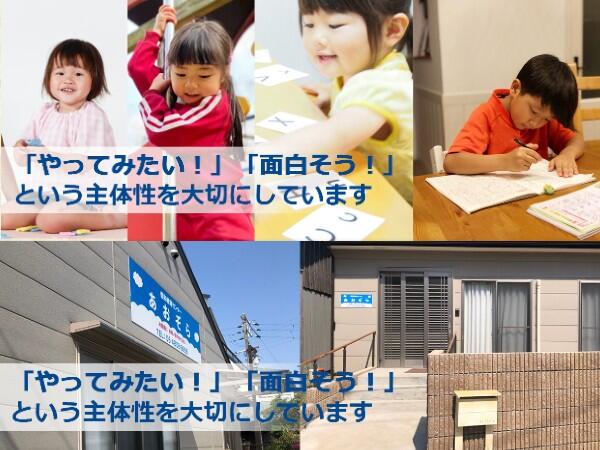 個別療育センターあおぞら 西淀川教室（管理者兼児発管/常勤）  の介護福祉士求人メイン写真2