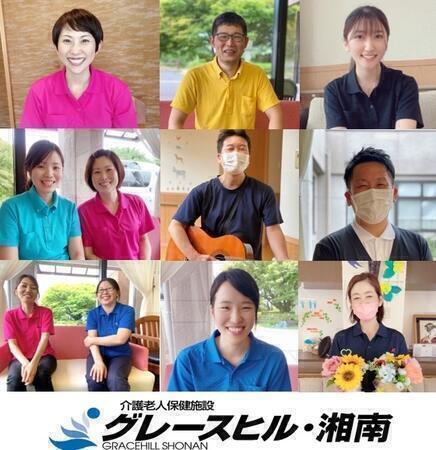 介護老人保健施設 グレースヒル・湘南（デイケア常勤） の介護福祉士求人メイン写真1