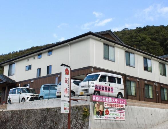 介護ハウス花椿 矢の平館（常勤）の介護職求人メイン写真1