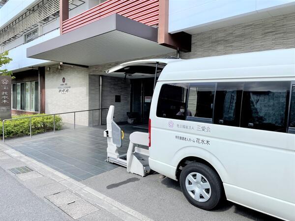 デイサービス 花水木（常勤）の介護福祉士求人メイン写真2