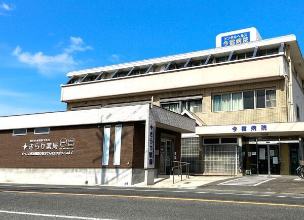 今宿病院（常勤）の看護助手求人・採用情報 | 福岡県福岡市西区｜コ