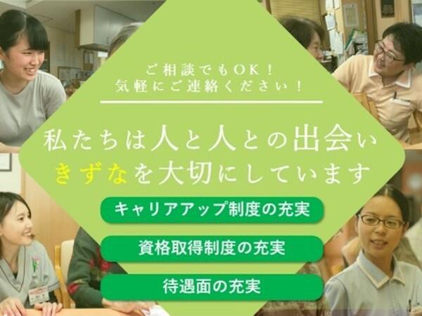 グループホームまゆ篠ノ井（夜勤あり/常勤） の介護職求人メイン写真3