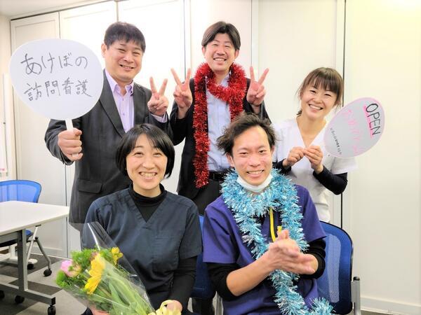 あけぼの訪問看護ステーション 王子（常勤）の作業療法士求人メイン写真2