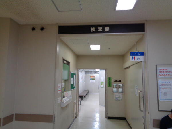 新八街総合病院（常勤）の臨床検査技師求人メイン写真2