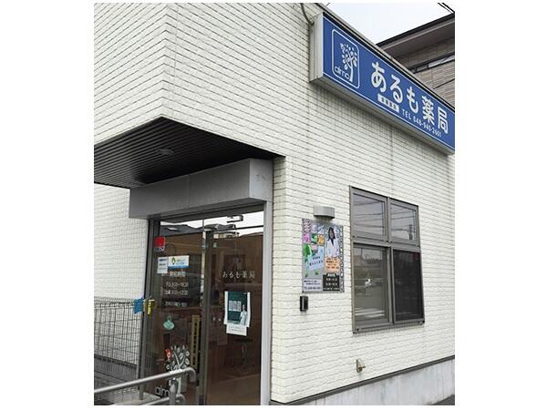 あるも薬局 越谷店（常勤）の医療事務求人メイン写真1