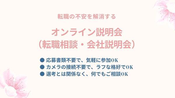 医療施設型ホスピス医心館 千葉駅前（パート）の看護師求人メイン写真5